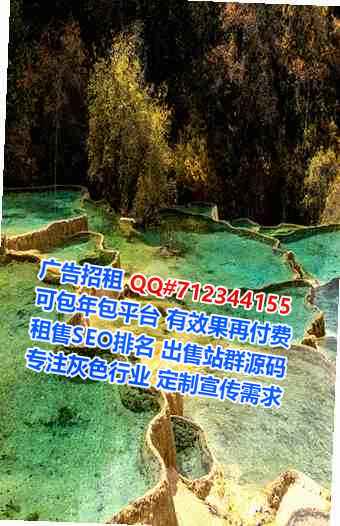 红河试管药业有限公司